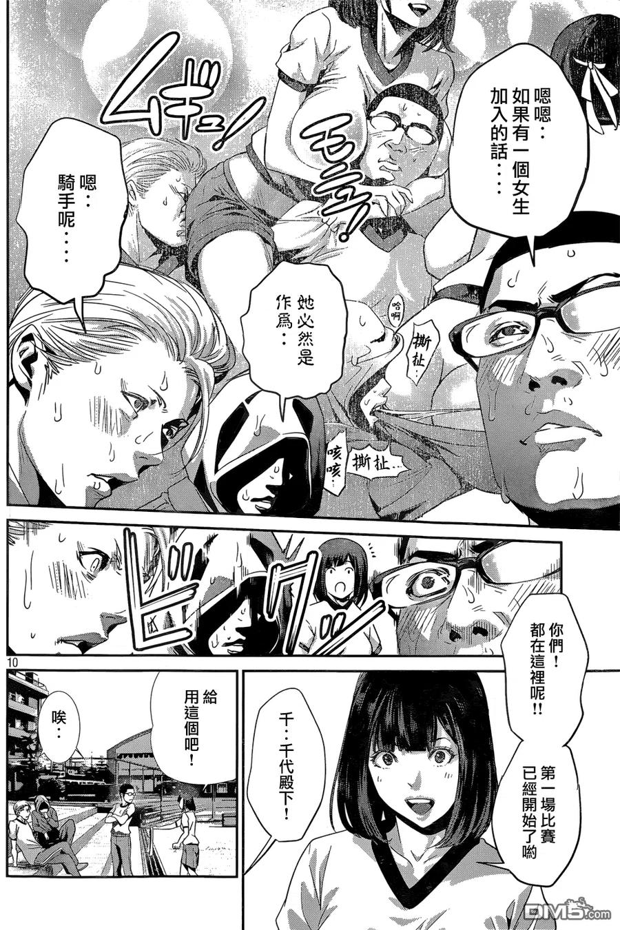 第10页
