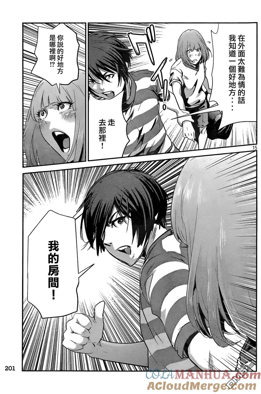 第15页