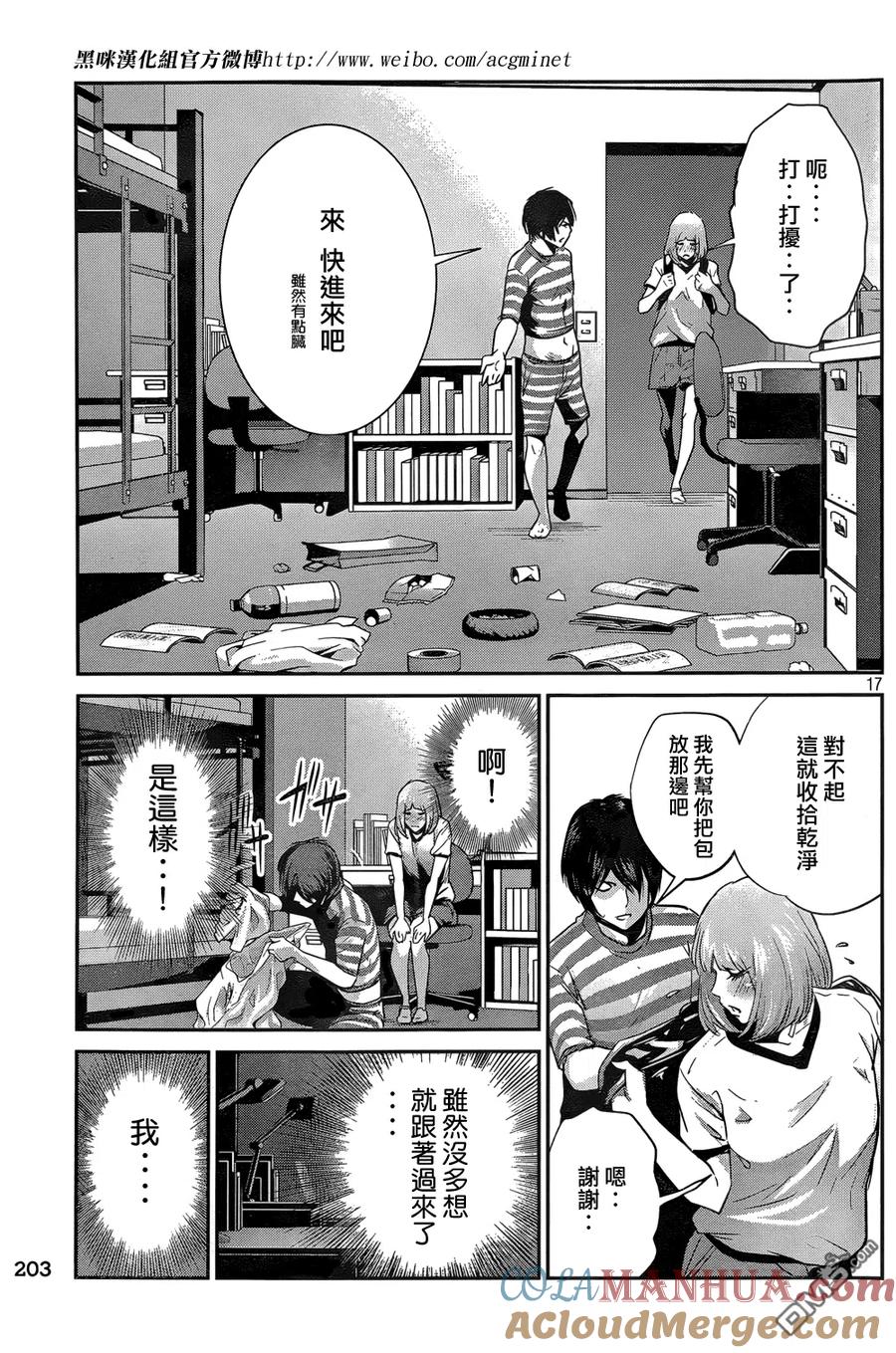 第17页