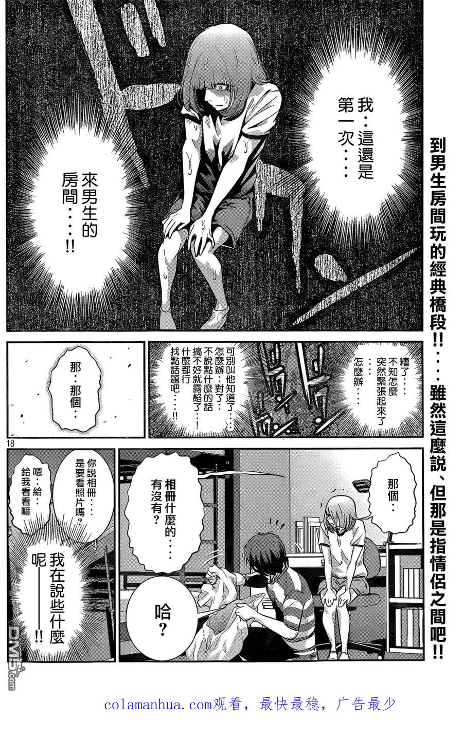 第18页