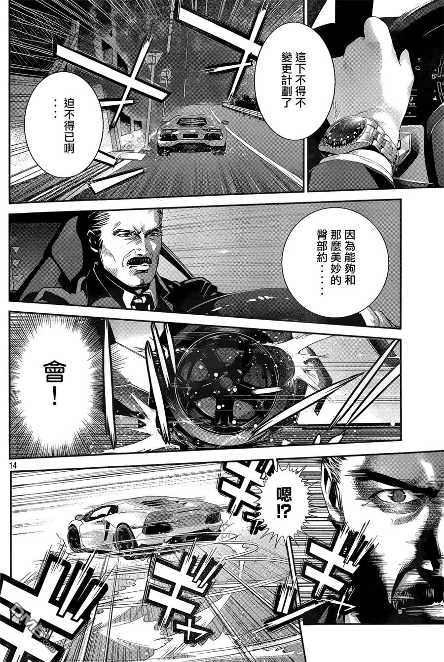 第14页