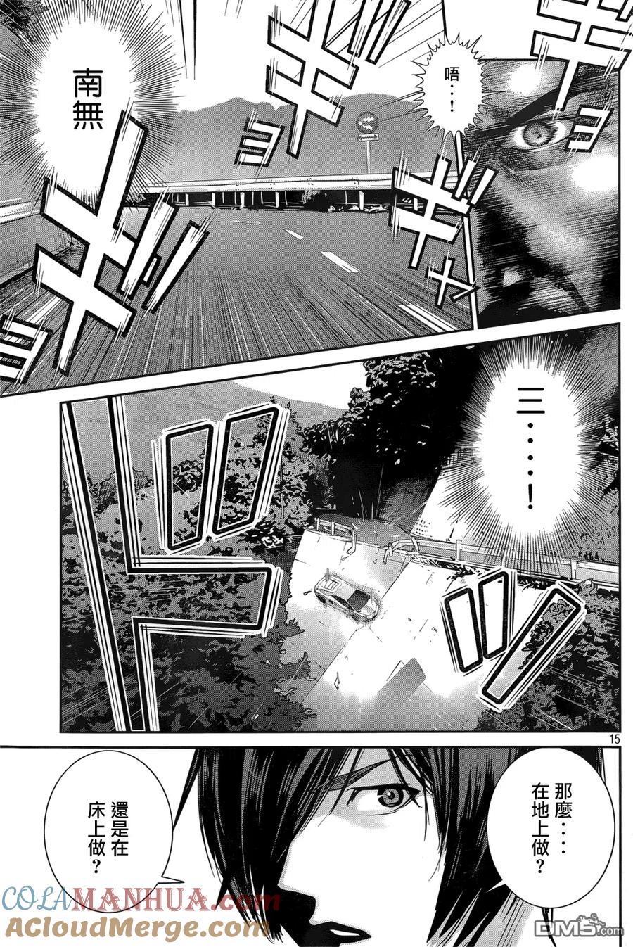第15页