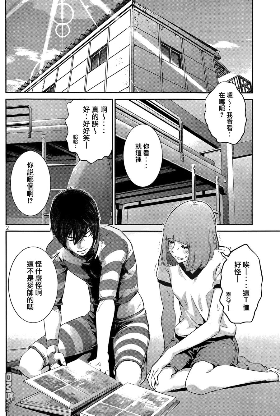 第2页