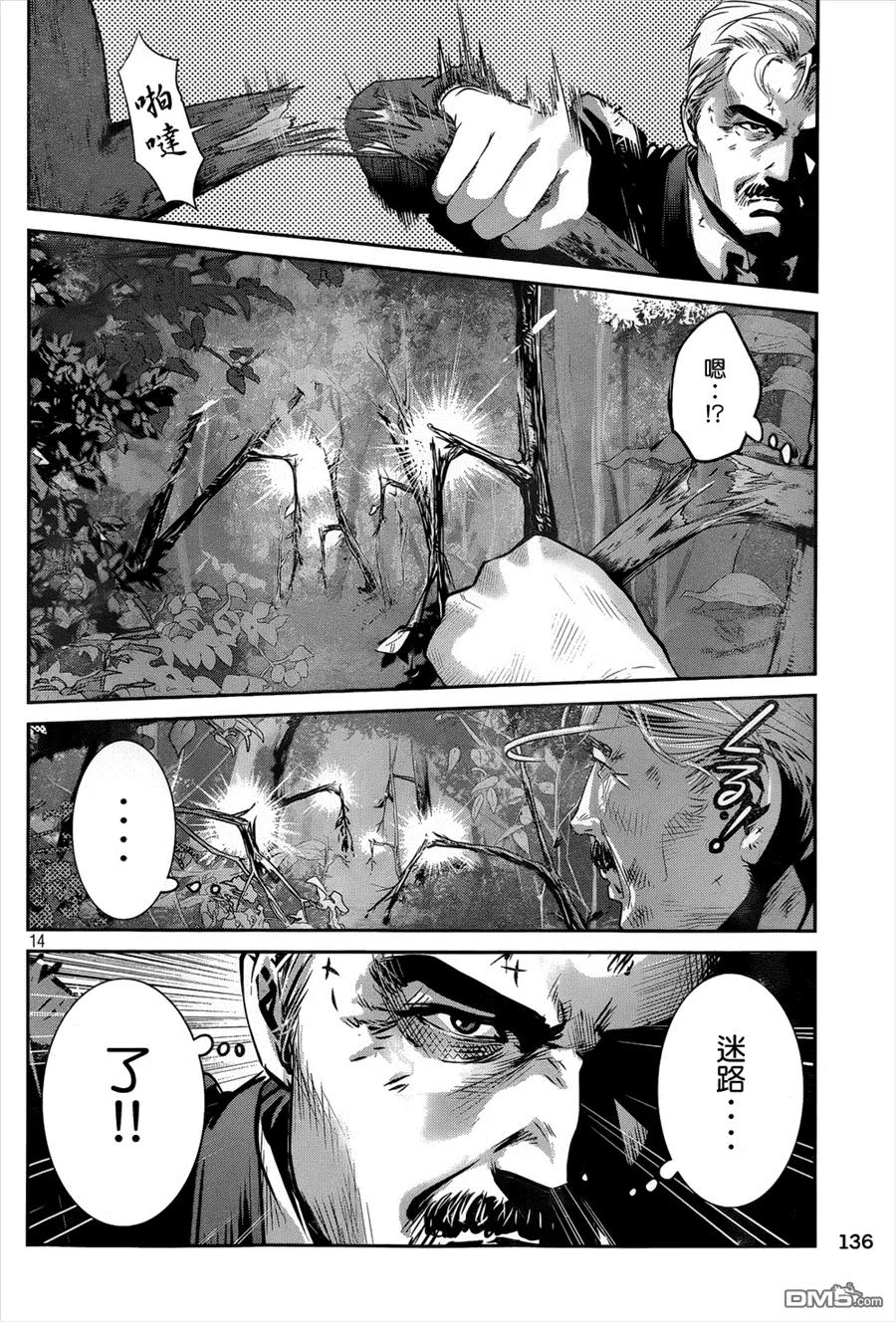 第14页