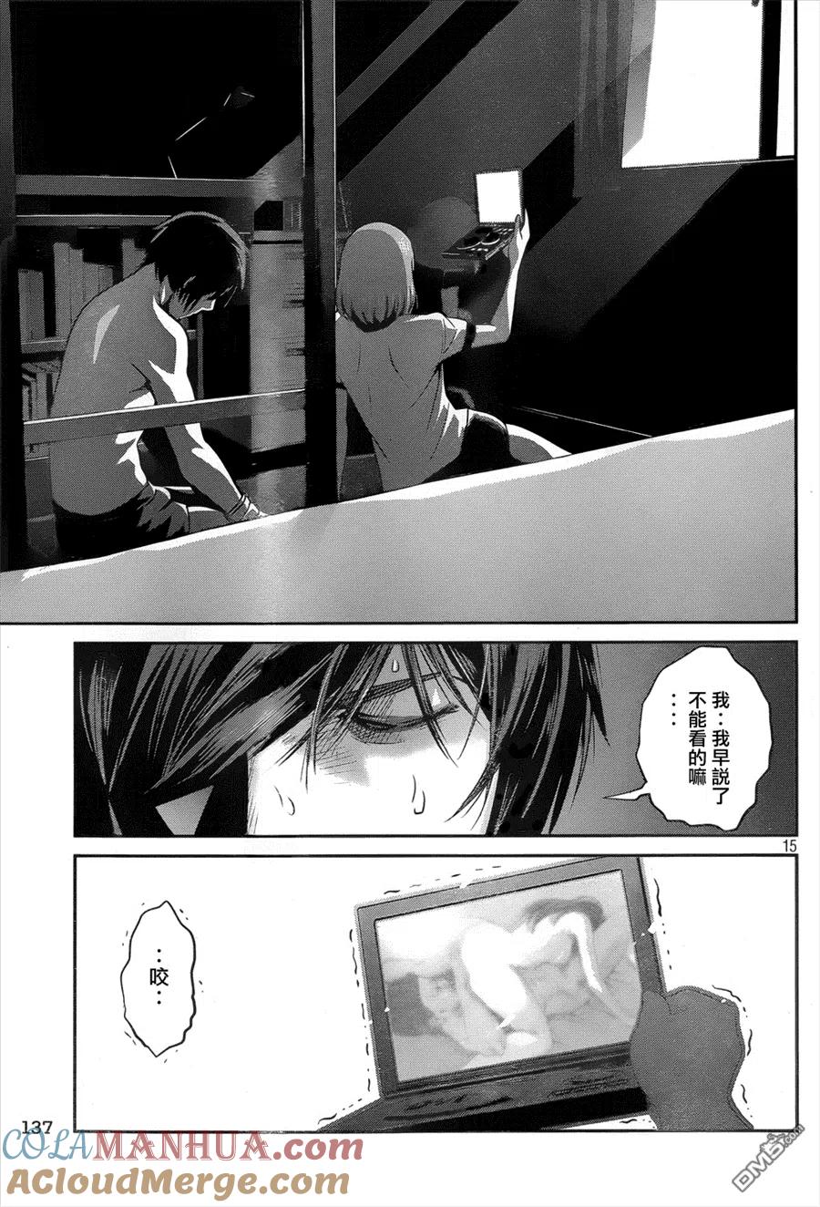 第15页