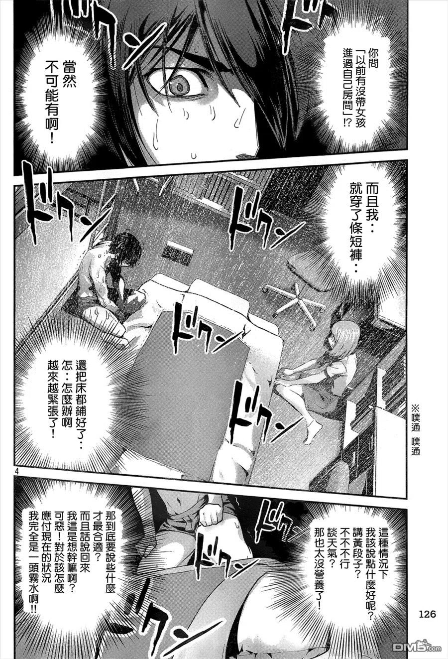 第4页