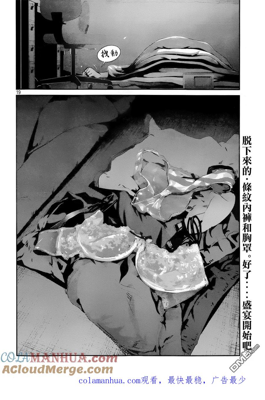 第19页