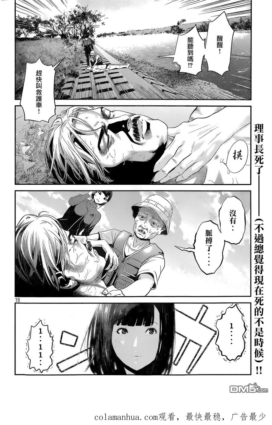 第18页