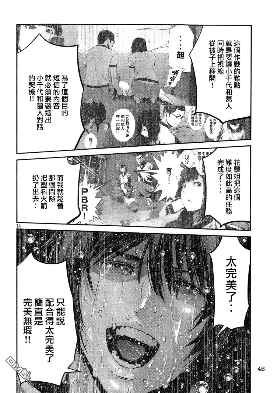 第14页