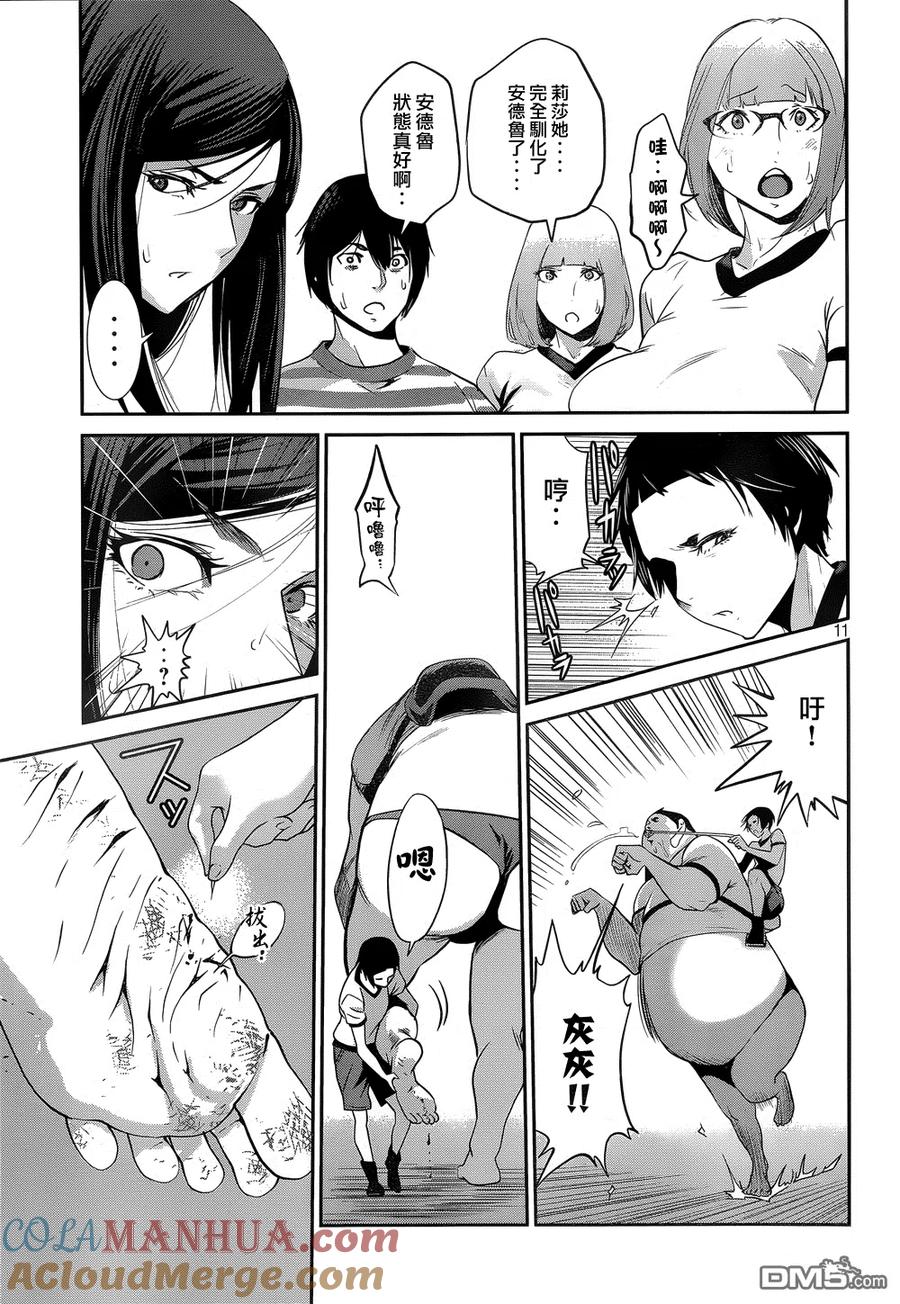 第11页