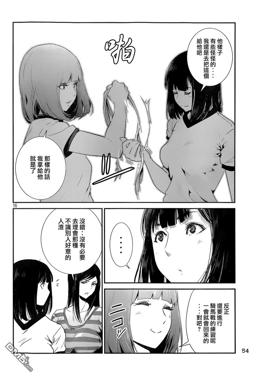 第16页
