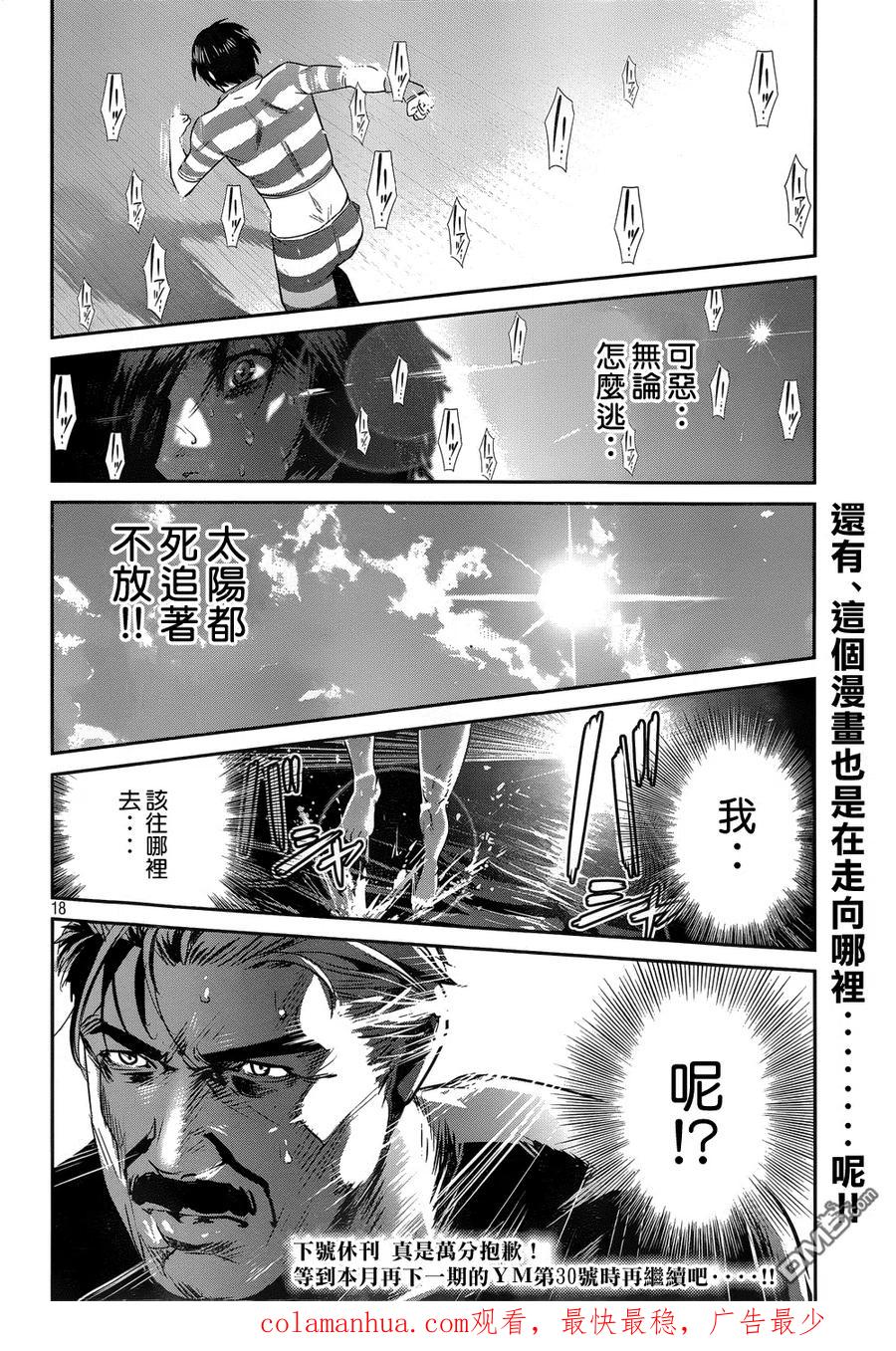 第18页
