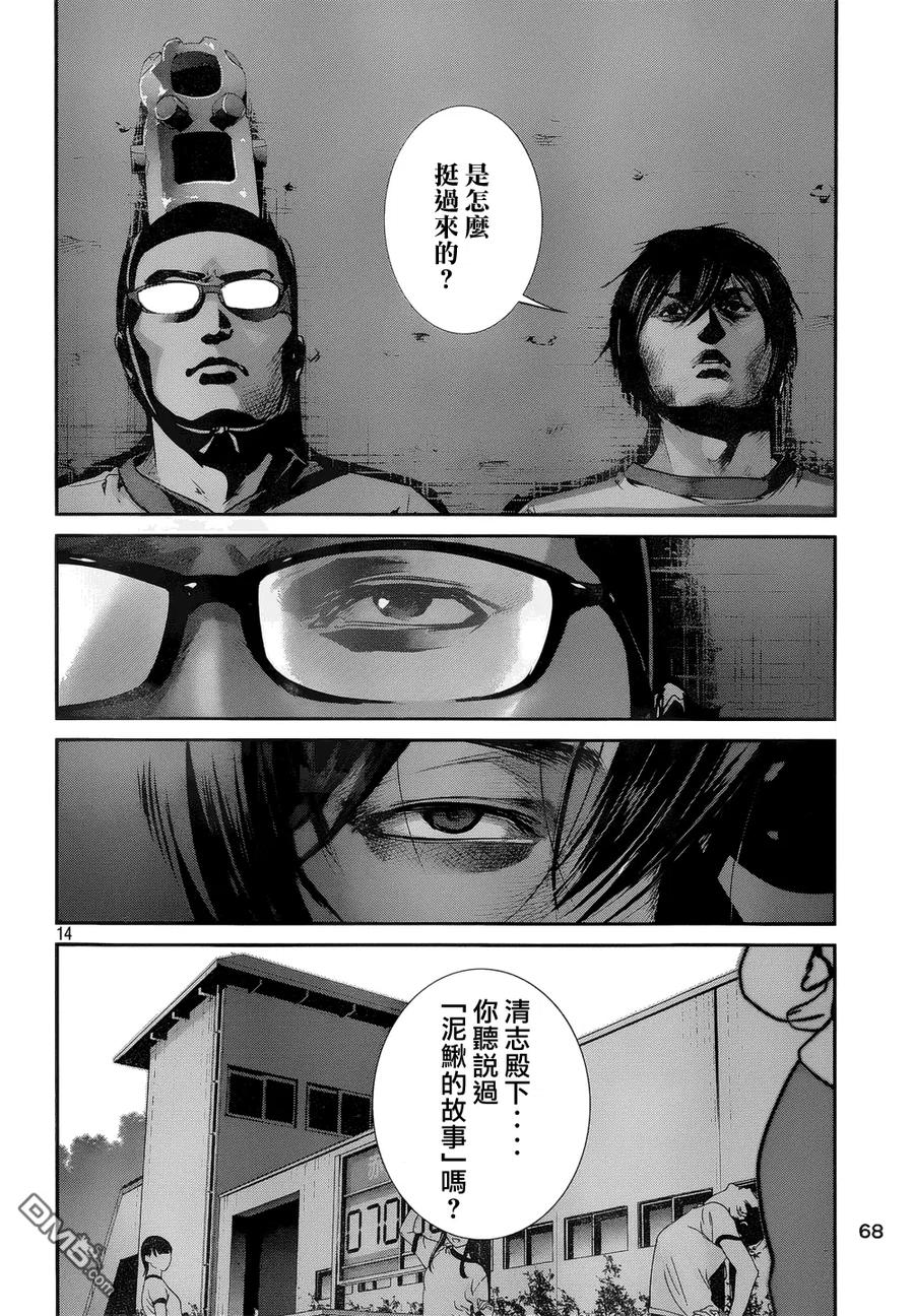 第14页