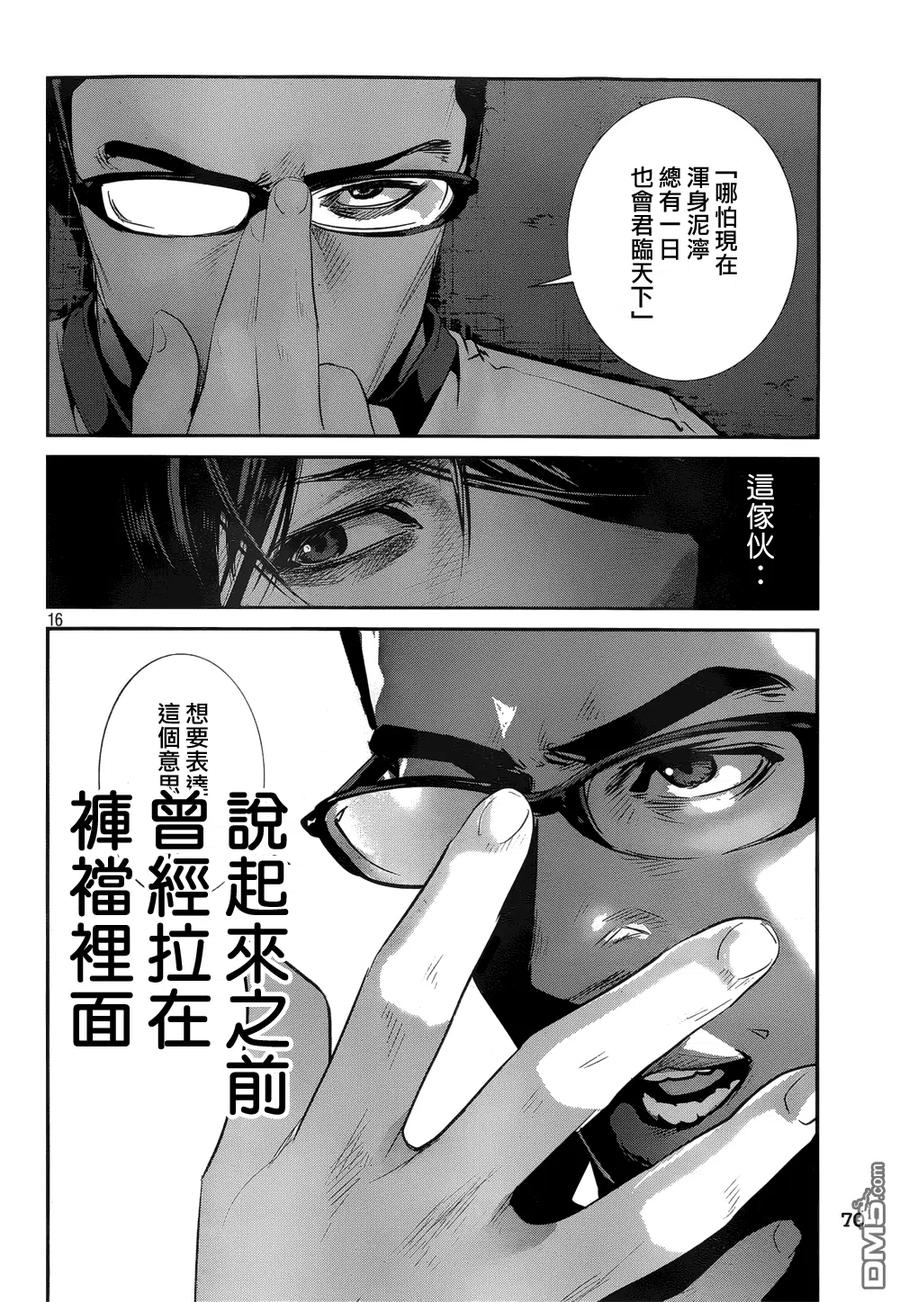 第16页