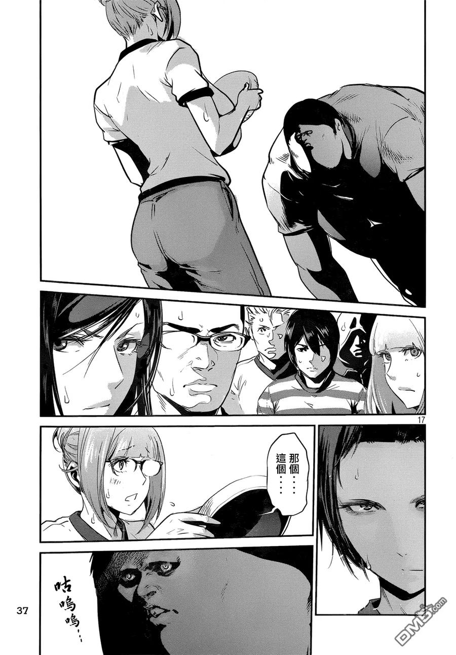 第18页