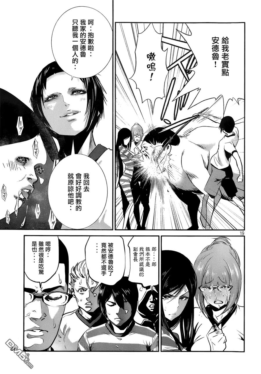 第20页