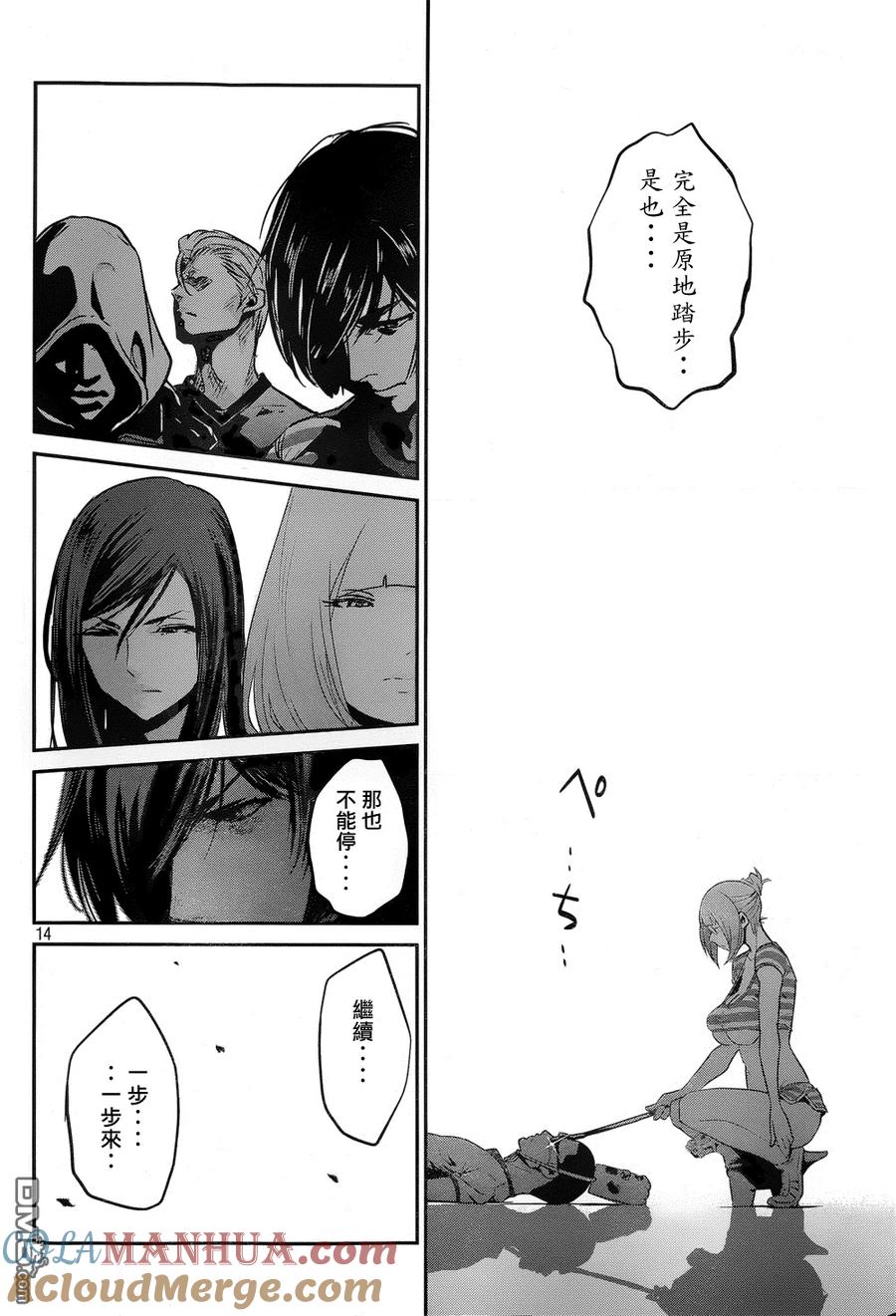 第15页