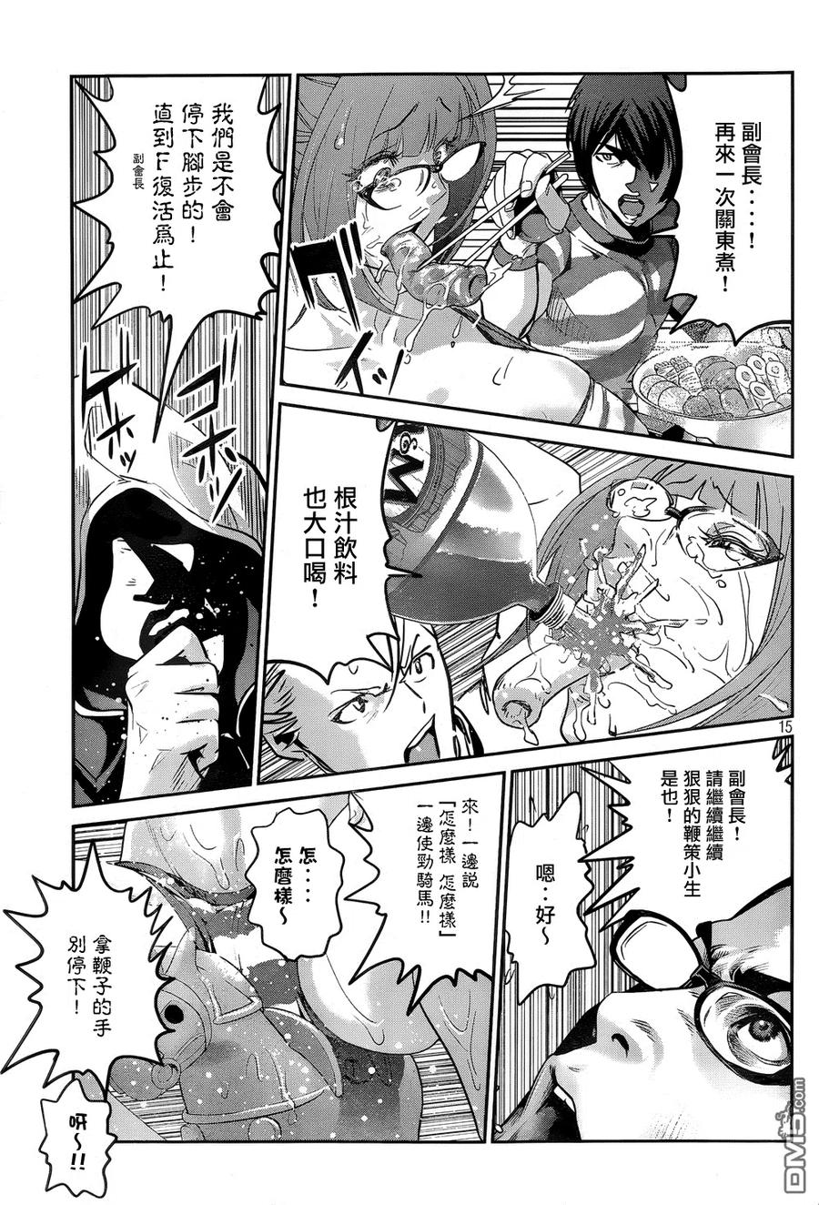 第16页