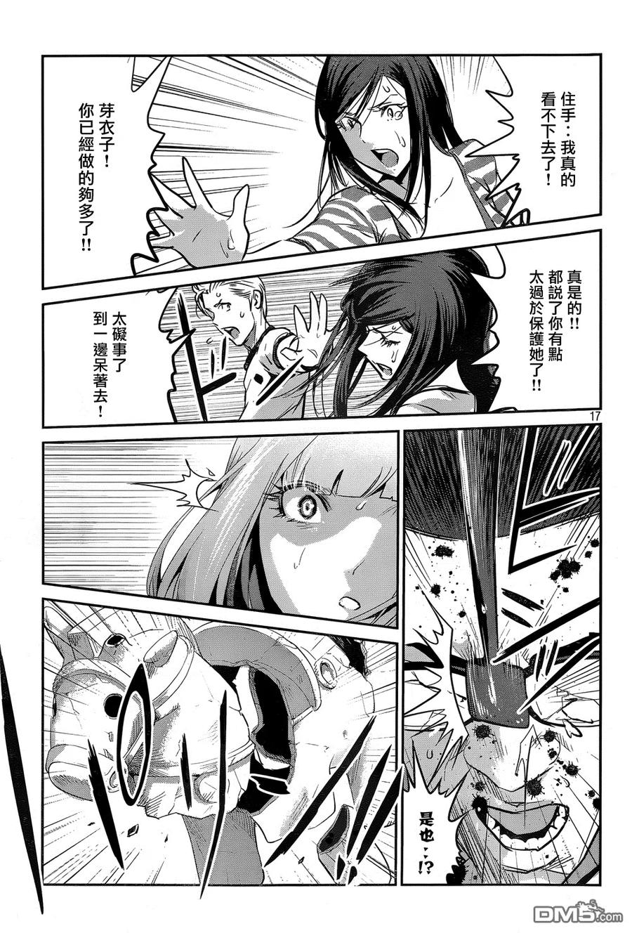 第18页