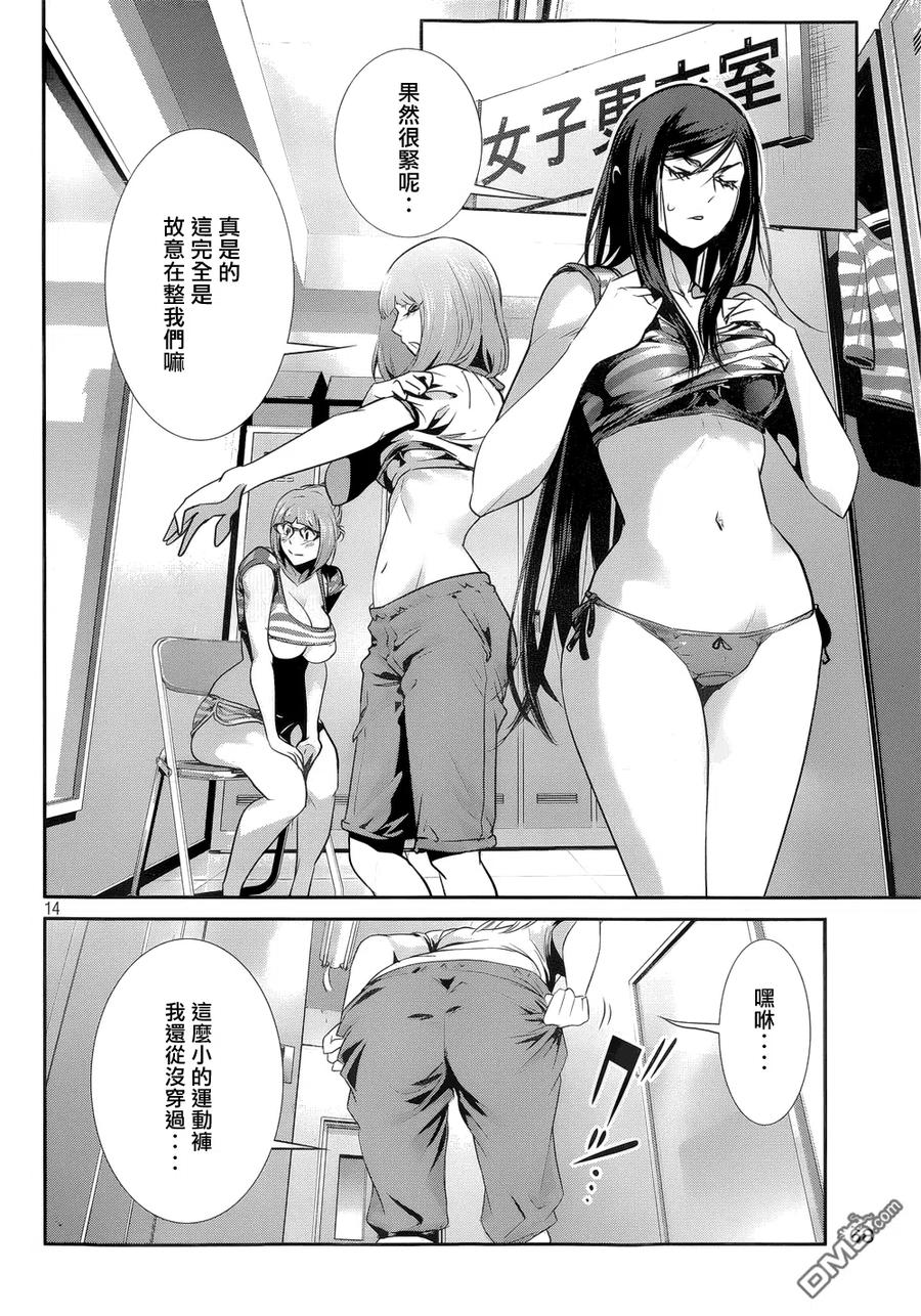 第14页
