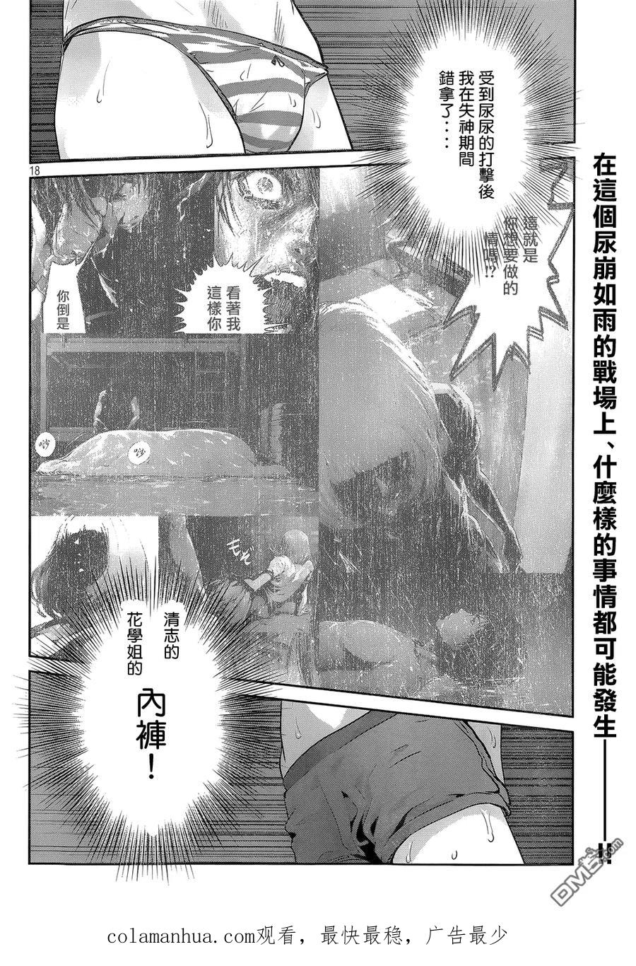 第18页