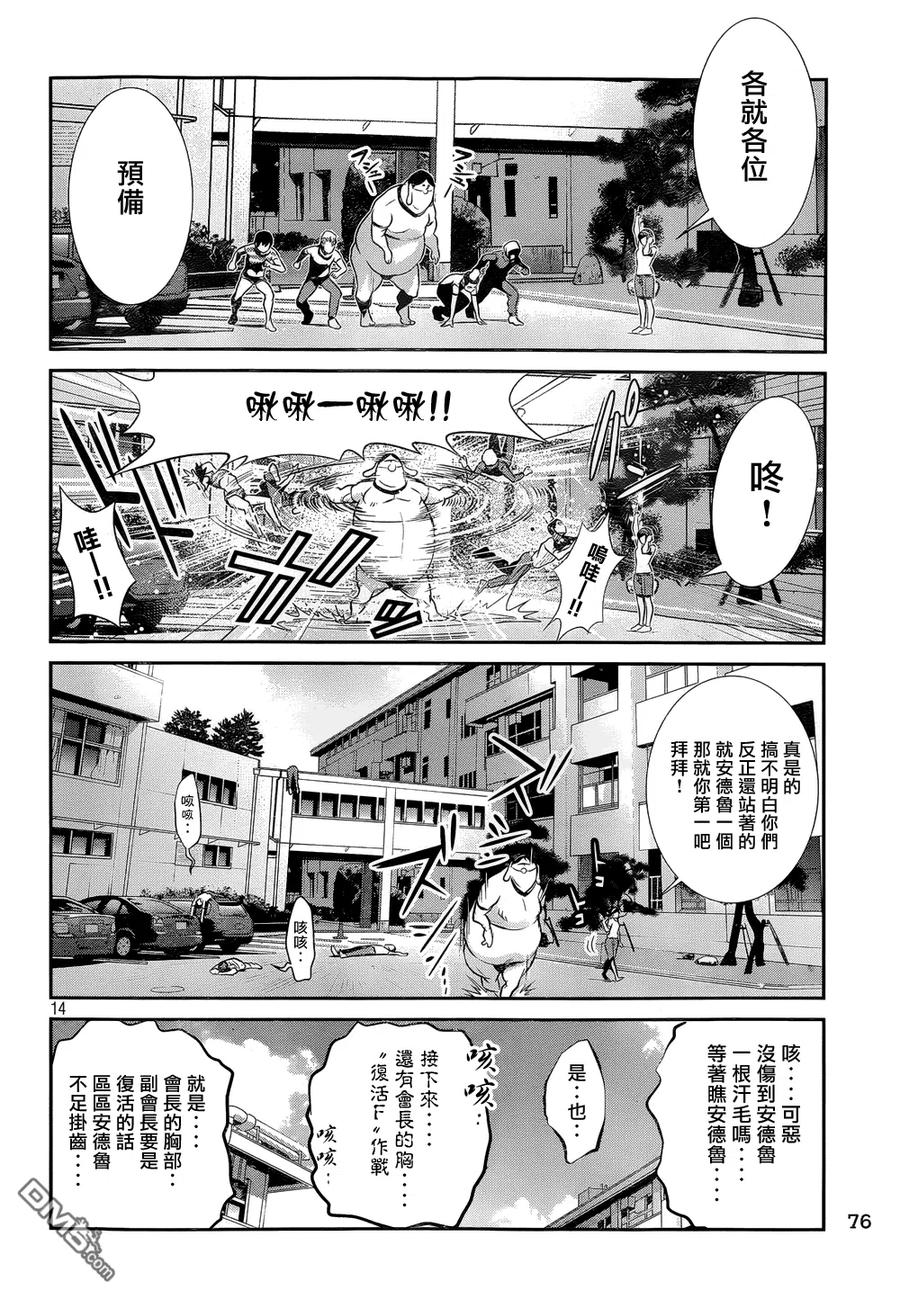 第14页