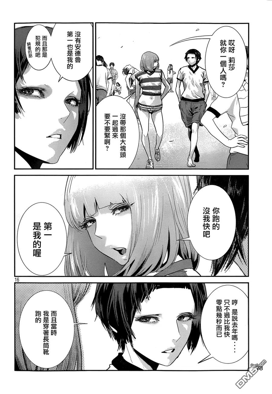第16页
