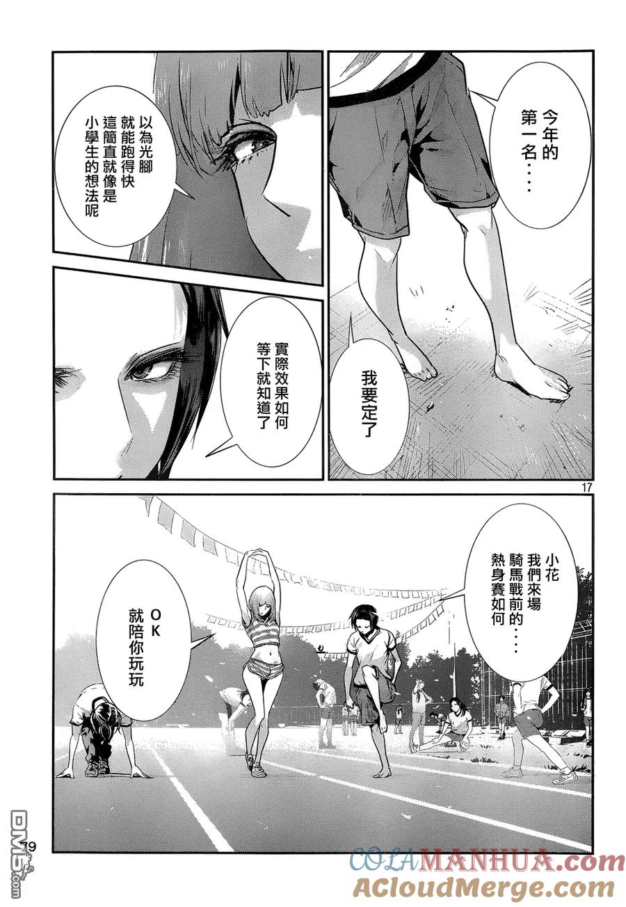 第17页
