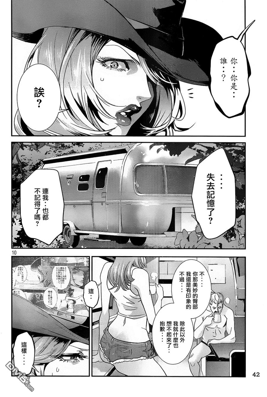 第10页
