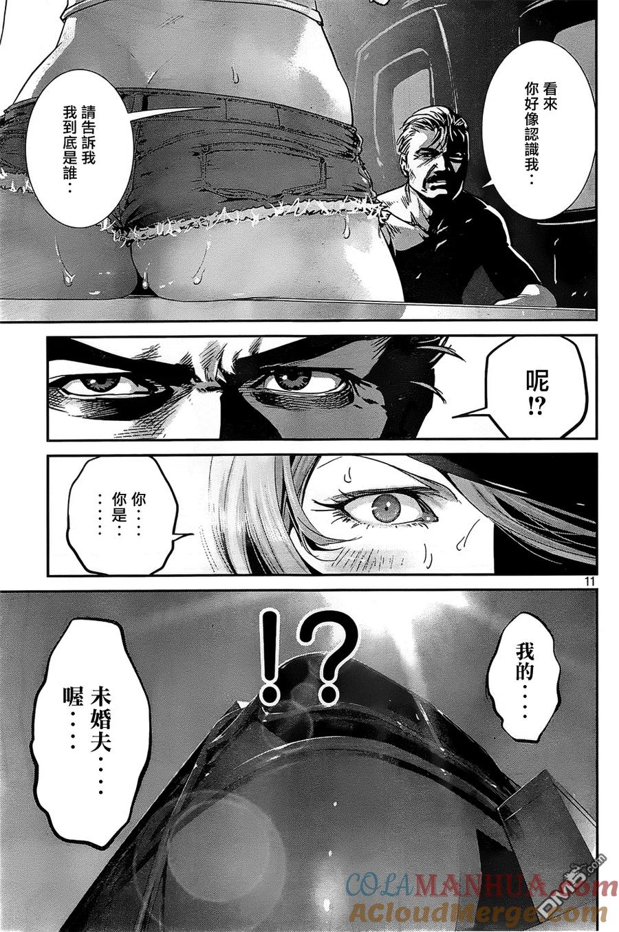 第11页