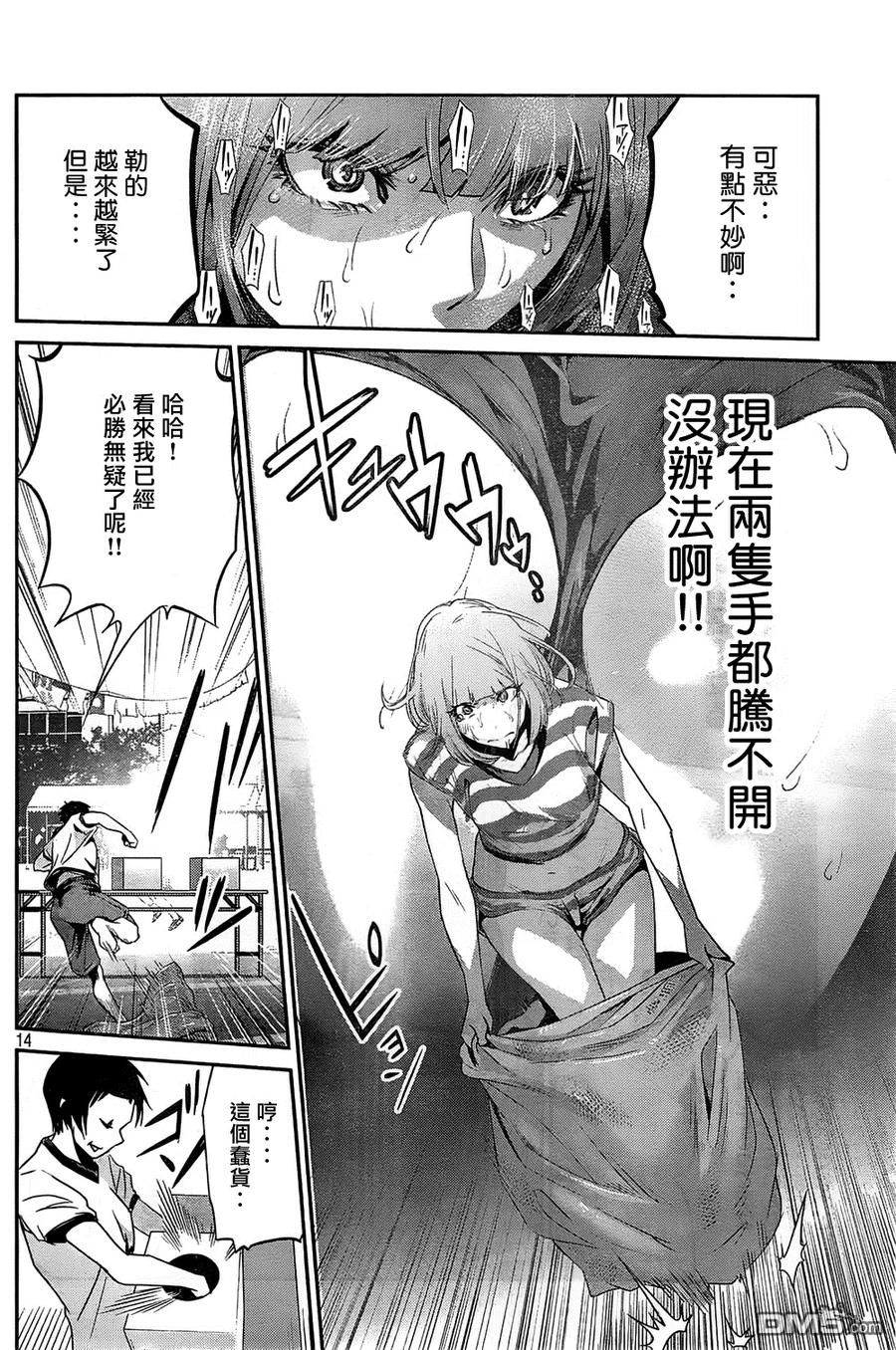 第14页