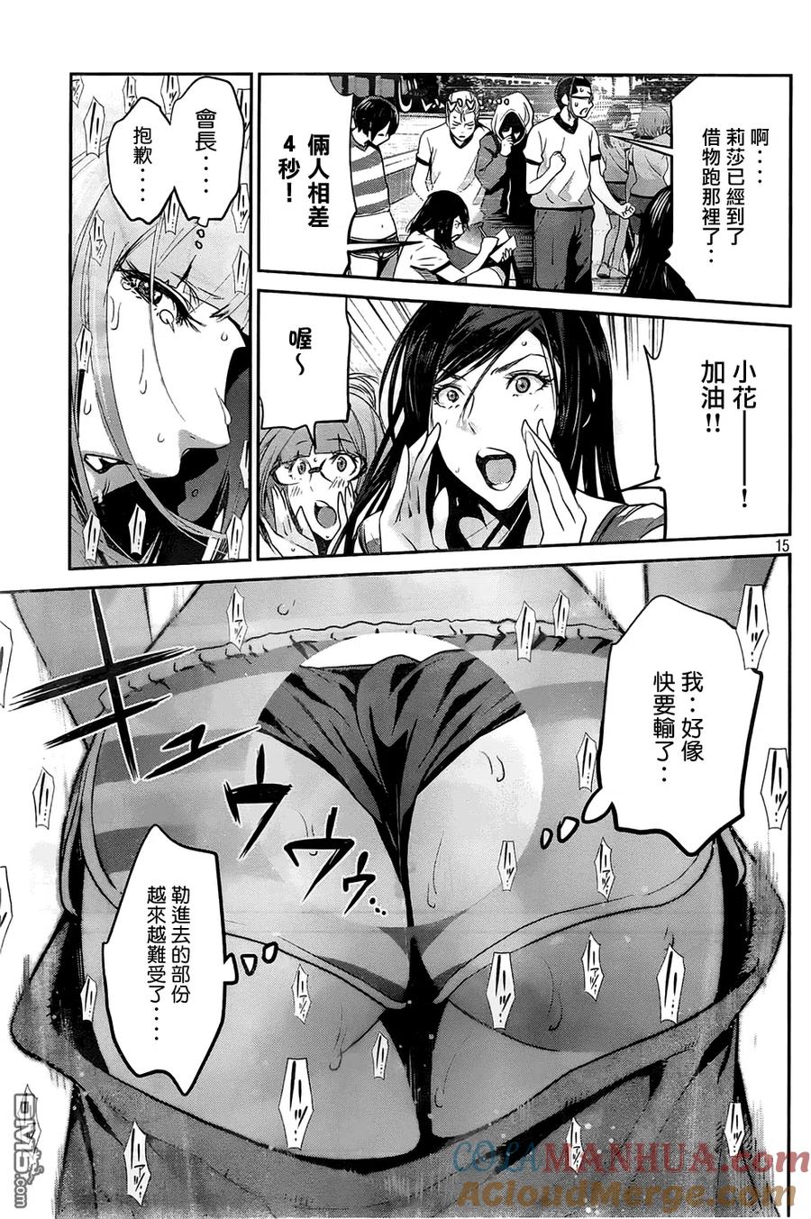 第15页