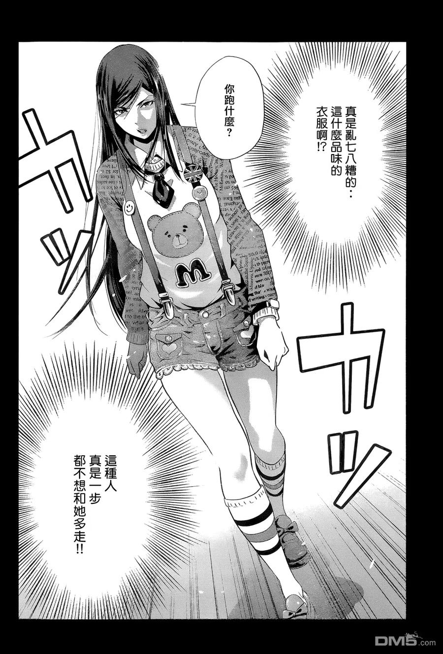 第10页