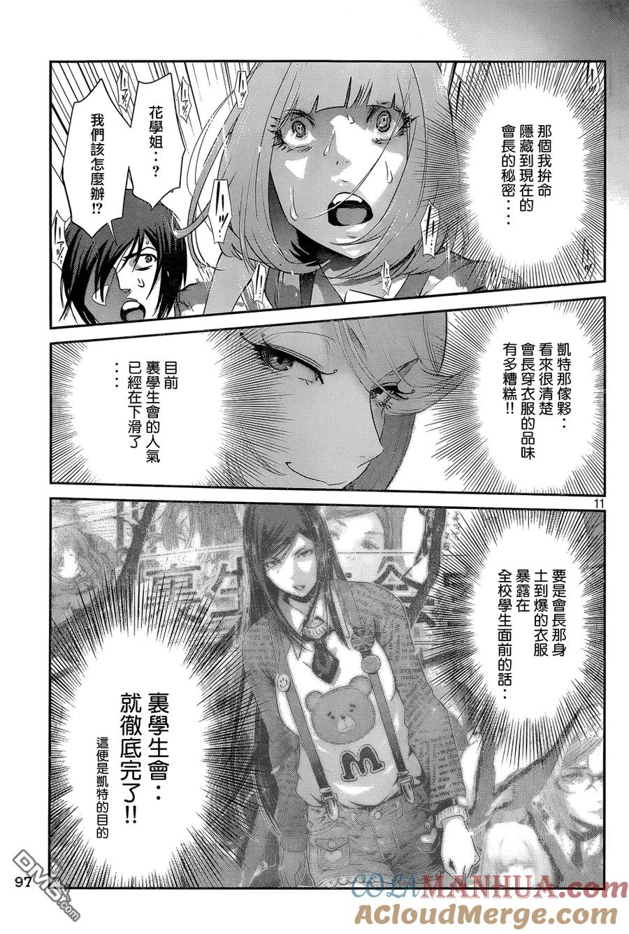 第11页