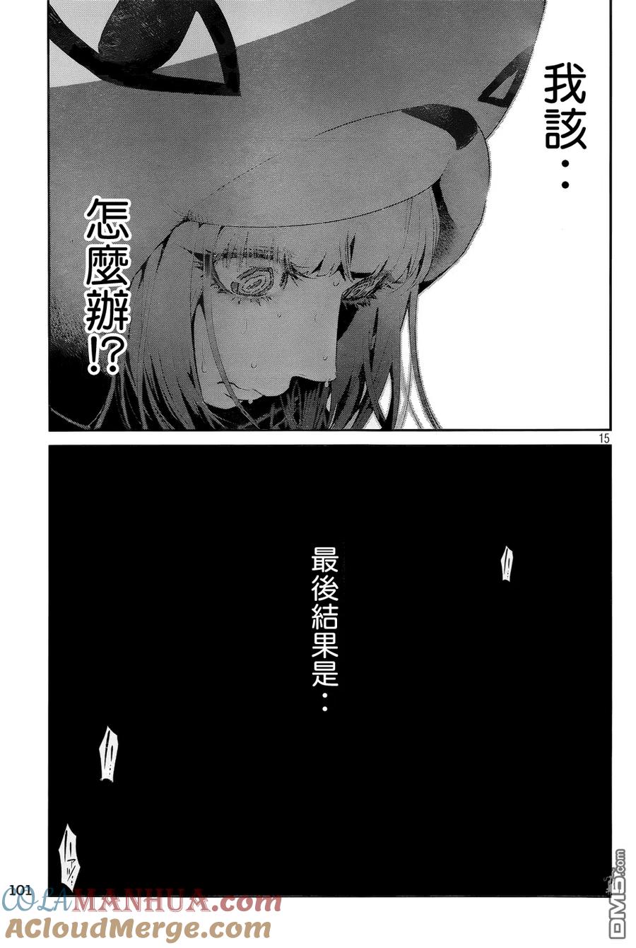 第15页