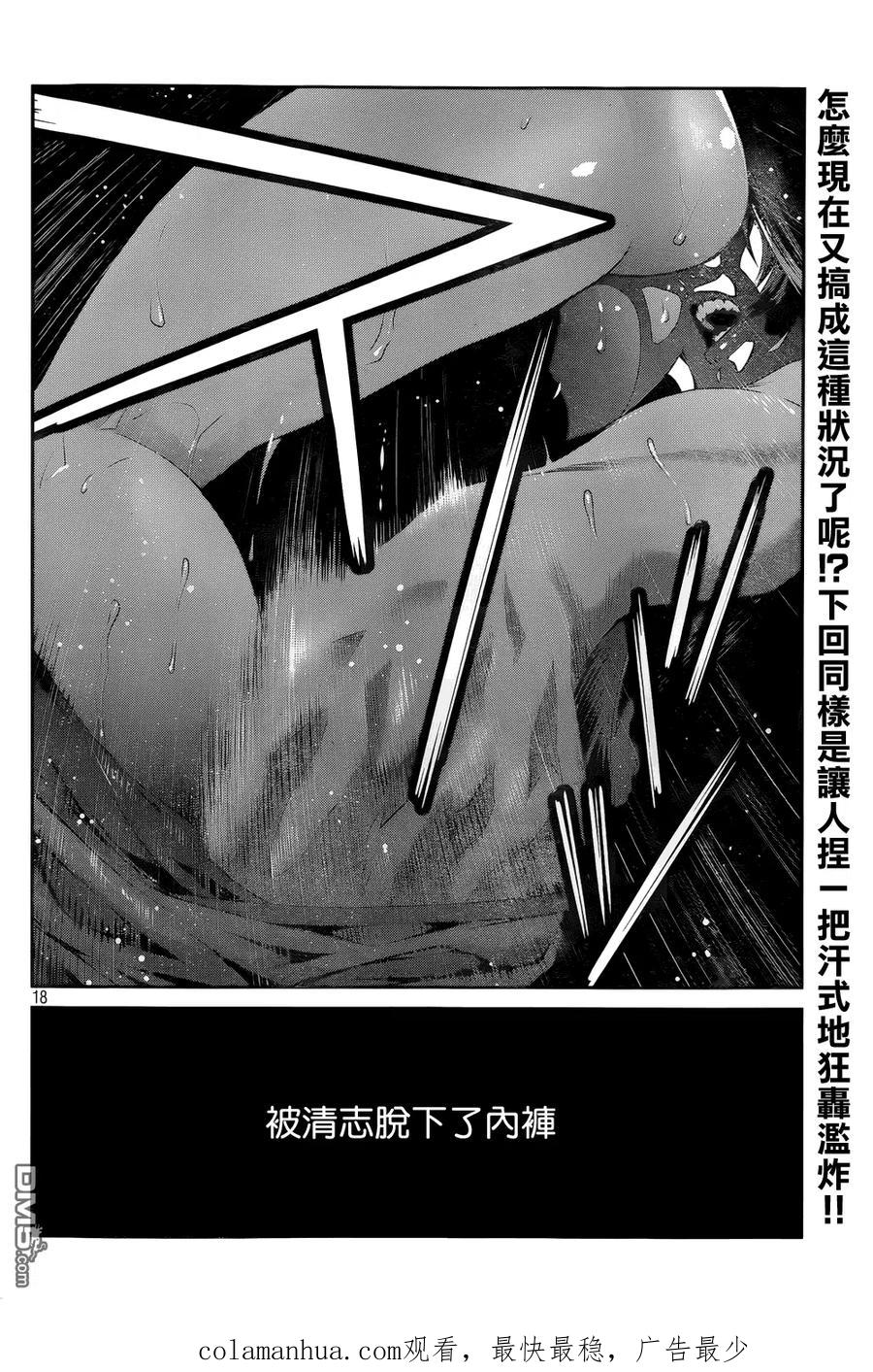 第18页
