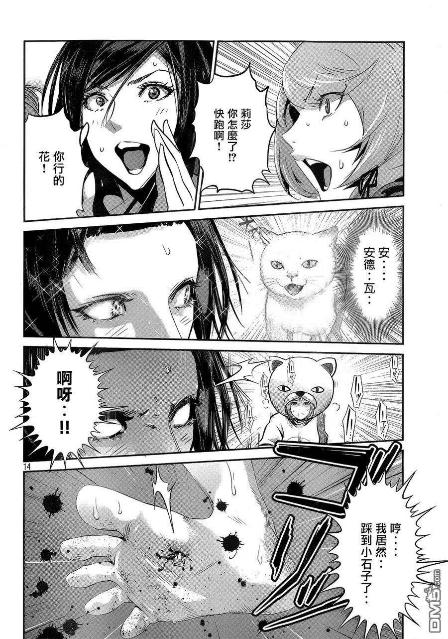第14页