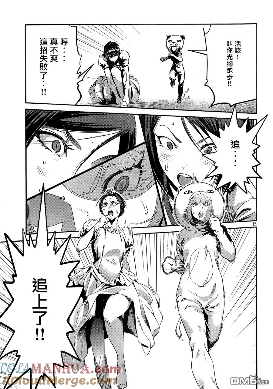第15页