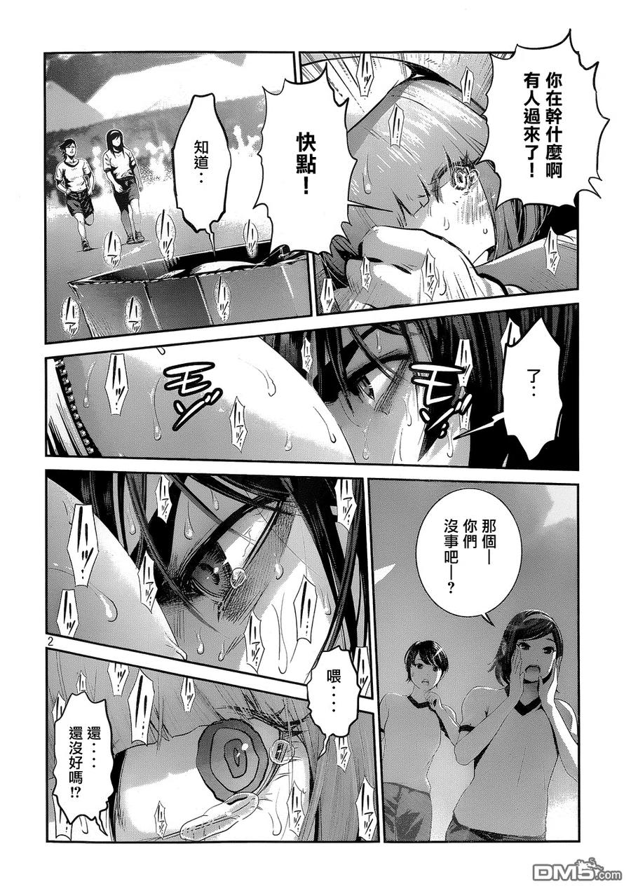 第2页