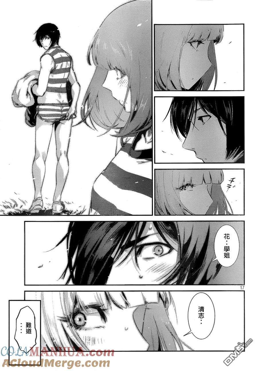 第17页