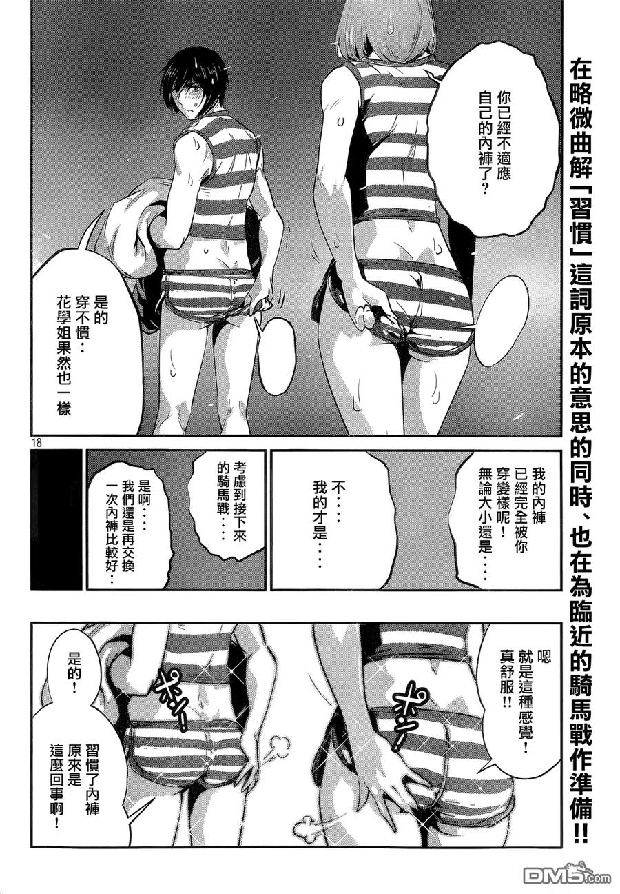 第18页