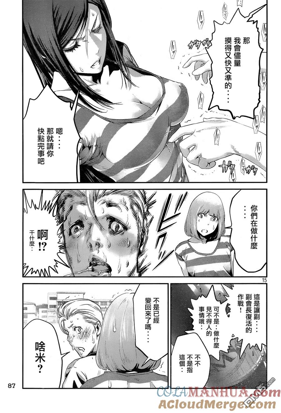 第15页