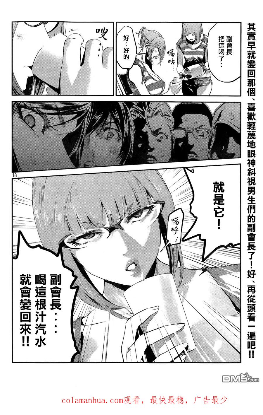 第18页