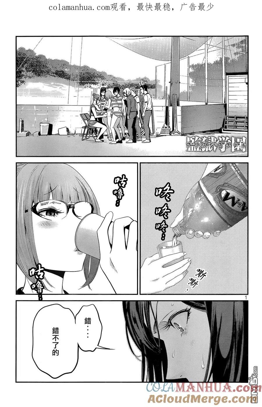 第1页