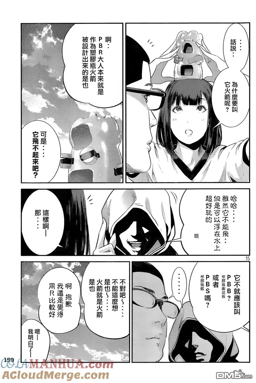 第15页