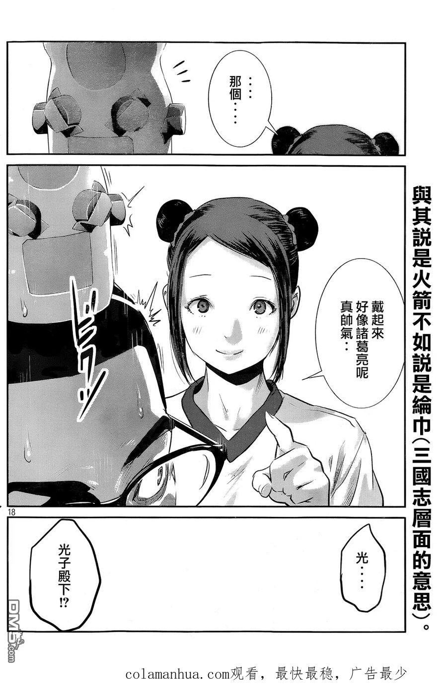 第18页