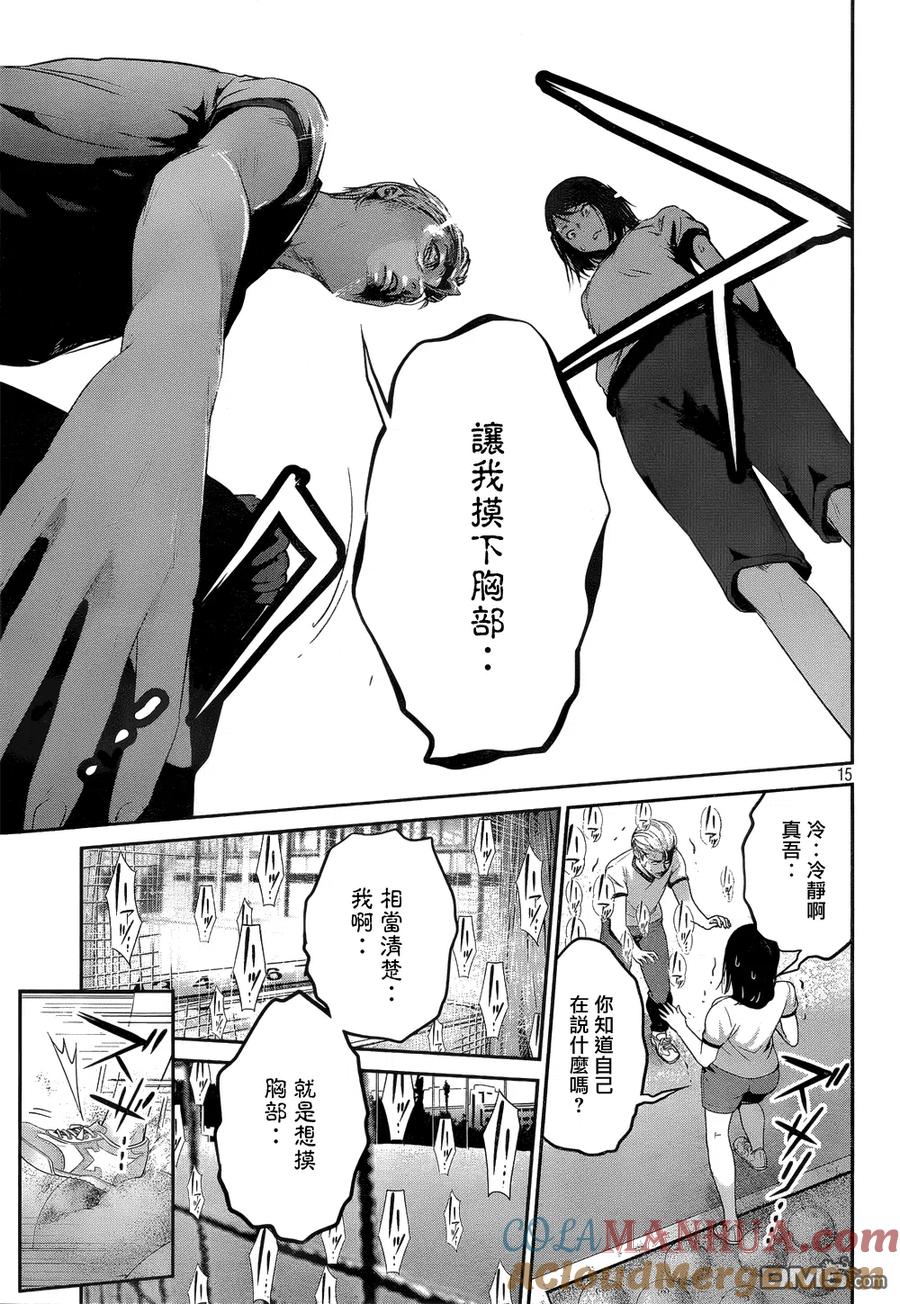 第15页