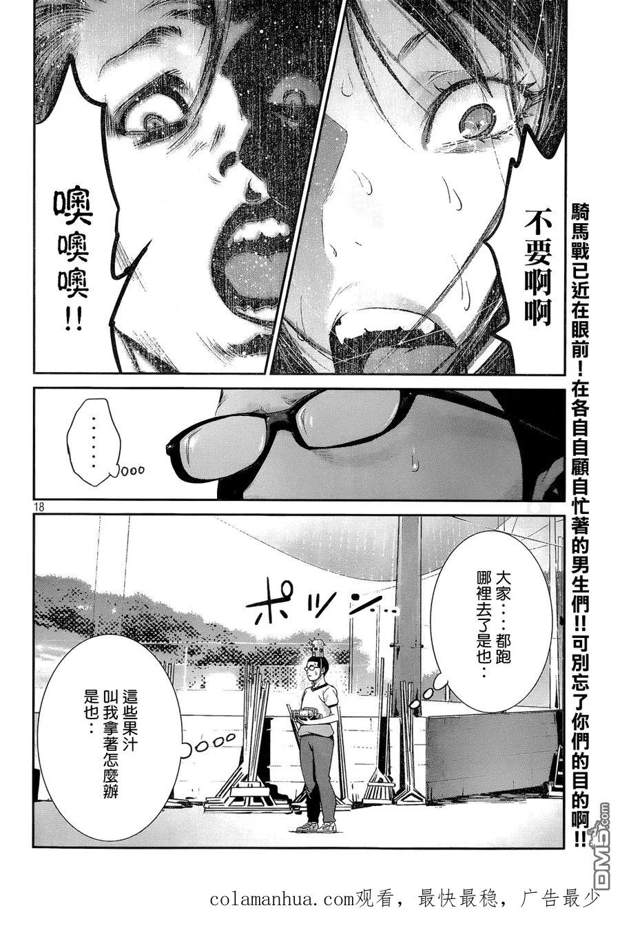 第18页