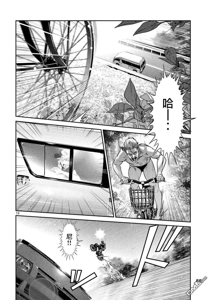 第14页