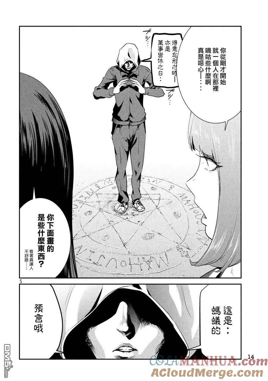 第5页